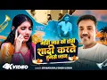 Download Lagu जो तुम मोरी जात कि होती शादी करते तुमसे  ||Dr Maharaj Singh Lodhi |Bundeli New Song !Tum Mori Jat Ki