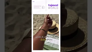 طرق مبتكرة للحصول على تان رائع لجسمك بكل سهولة وفعالية 