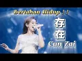 Download Lagu Cun Zai - 存在 - Helen Huang LIVE - Lagu Mandarin Lirik Terjemahan