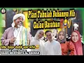 Download Lagu Ceramah Lucu Terbaru Habib Musthofa Al Haddar di Tatah Pamangkih || BAIM WONG, RIA RICIS GALAU⁉️😂🤣