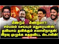 மீண்டும்… மீண்டுமா?! | இரவு முழுக்க கதறவிட்ட Stalin | Ukkandhu Pesuvom | Thiruparankundram | Court