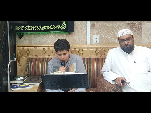 ⁣ليلة#9 رمضان 1445 قران كريم#4