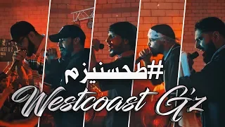                 طحسنيزم                        دندنها