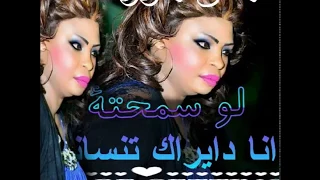 مني ماروكو لو سمحته أغاني سودانية 2017 