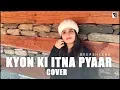 Download Lagu Kyon Ki Itna Pyar New song Cover   Deepshikha   Kyon Ki