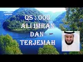 QS : 003 Ali Imran Murottal Alquran dan Terjemah Bahasa Indonesia - Syeikh Misyari Rasyid Al Afasi