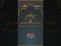 Download Lagu **Surah At-Tahrim (Chapter 66) | Talawat | Recitation of Quran | Quran Majeed,