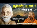 Lagu நான் யார்? 1 (Who am I ?) Bhagavan Sri Ramana Maharshi’s Teachings