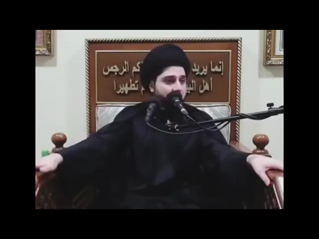 ⁣أعمال ليلة ويوم عاشوراء / سيد حسين شبر