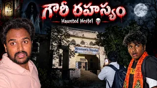 89వ గదిలో గౌరీకి ఏం జరిగింది?😨 | గౌరీ రహస్యం 🔥| Haunted Hostel | Hunter Naresh | ghost videos Telugu