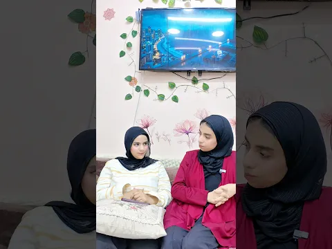 لما أختك الصغيرة تطلع أذكى منك! 😂 #كنزي_هاجر #اكسبلور #دويتو