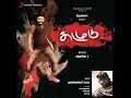 Aambalaikum Pombalaikum - Yuvan Shankar Raja, Krishnaraj, Velmurugan & Sathyan