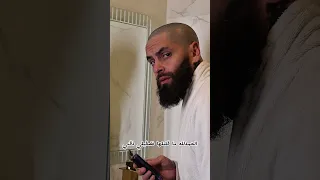 لما تسلم رأسك لزوجتك 