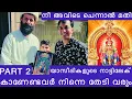 Download Lagu യാസീദികളുടെ നാട്ടിലേക്ക് | PART 2 | നിന്നെ തേടി അവർ വരും | അർമേനിയ