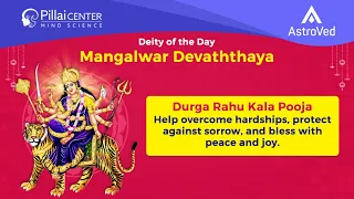 Download Durga Pooja During Mangalwar (Tuesday) Rahu Kalam MP3