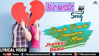 achanak oonchi oonchi deewaron lyrical video jhankar beats govinda u0026 manisha breakup sad song