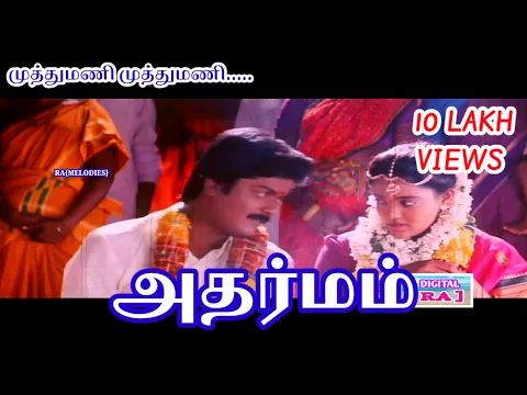 Muthu Mani - YouTube