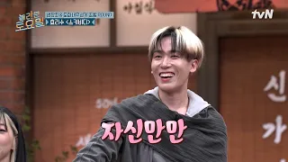 "댄서분들 승부욕이 어마어마하네~"🔥 자신만만한 캐치에 정답까지 척척 맞히는 위댐 인규👏#놀라운토요일 | amazingsaturday EP.439 | tvN 261024 방송