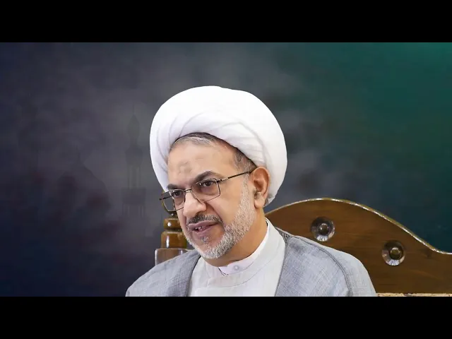 متى يجيب الله المضطر؟ - سماحة الشيخ فوزي آل سيف