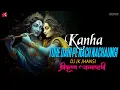 Download Lagu Kanha Tohe Dahi Pe Nach Nachaungi | Remix DJ Jk Jhansi | Krishna Janmashtami 2024 Song