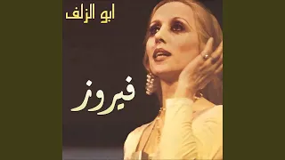          دندنها