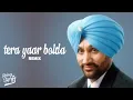 Download Lagu Tera Yaar Bolda - Surjit Bindrakhia (REMIX) | Dj Hans \u0026 Dj Sharoon | Bindrakhia Punjabi Songs