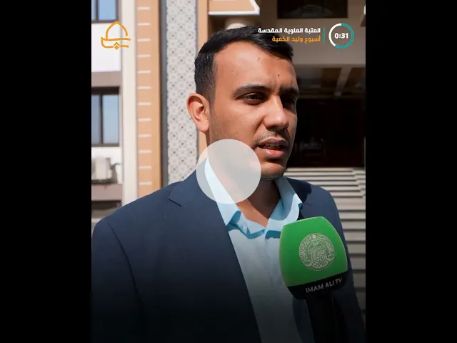 ⁣جولات وزيارات في إطار الاستعدادات للمحفل المركزي المقام في الهند بمناسبة ولادة أمير المؤمنين (ع)