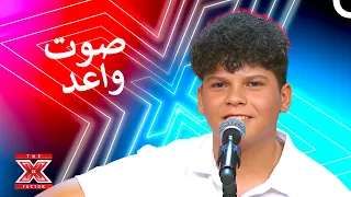 أغنية  اوقعلك عقد  بصوت قوي جدا    اكس فاكتور الموسم   الحلقة   دندنها