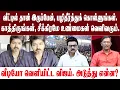 Download Lagu Cm Sir பழிதீர்த்துக் கொள்ளுங்கள் | விரைவில் மக்களை சந்திப்பேன் | நானும் ஒரு சாதாரண மனுசன் தானே |
