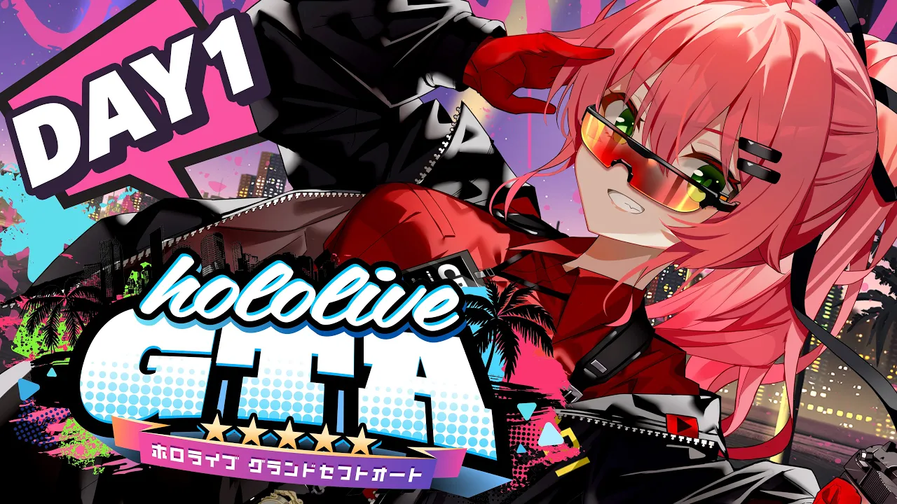 【 #holoGTA DAY1】ホロスサントス初日！ついにはじまるホロGTAでよろず屋やるぜ?‼【ホロライブ/さくらみこ】