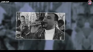 نـهاري لـيل ك ـله ع ـذاب الـنصيب غـلاب احمد عادل كروان الصعيد 2022 