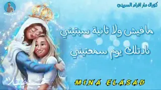 يا اطيب ام فى الدنيا     دندنها