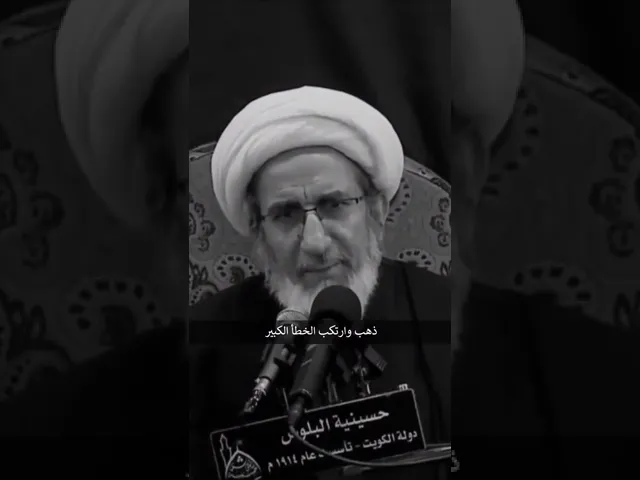 ⁣إمرأة من الصباح متجملة كم اغوت الناس ؟ الشيخ حبيب الكاظمي