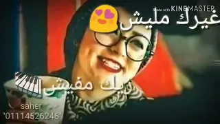 مهرجان البت الفرسه حمو بيكا مودي امين توزيع فيجو الدخلاوي 