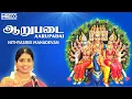 Lagu Aarupadai - Sree Skandha Sasthi Kavacham | Nithyasree Mahadevan | Murugan Tamil Devotional Songs