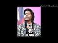 (MELODIC) Young Thug x YFN Lucci Type Beat - ''Stop Calling Me''