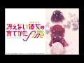 Download Lagu Haruna Luna - glory days -instrumental-