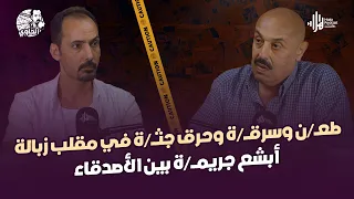                                                                                                      دندنها