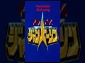 Download Lagu Dai ranger sad song
