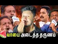 Download Lagu Dr Diwakar was unable to answer 😂🔥| vaa thamizha vaa dr diwakar | mrfaz