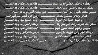 بحبك وبريدك واتمنى ابوس ايدك 