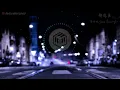 蔡依林/Steve Aoki/MAX - 都沒差(Equal in the Darkness)【動態歌詞】「我們同樣缺乏安全感 一樣害怕不會被愛 一樣不敢期待」♪