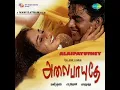 Download Lagu Alaipayuthey - Pachchai Nirame song | Madhavan | Shalini | Mani Ratnam | AR Rahman