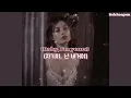 그럼에도 널 사랑해🥀 | I’m Yours(sped up ver) | Isabel Larosa | 가사해석 | Lyrics