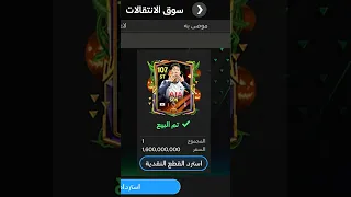 Son 107 خدعة الكوينز كسبت 500 مليون 