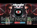 Download Lagu Balo Ke Niche Choti DJ Remix (Unique Style Circuit Remix ) new Dj Song 2025 Dj R2R Music