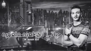 حالات واتس عملت بلوك لصحابي نهايتى دي قصه مكتوبة 