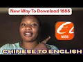 Download and Translate 1688 App From Chinese to English beginner s friendly