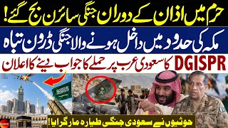 Drone Attack Near Makkah During Azan | Yemen Claims Saudi F-15 Downed | DG ISPR’s Strong Response