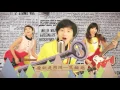 :::首播:::旺福Won Fu [愛洗蝦米 What is Love?] MV官方完整版